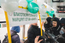 Сурәт - 3 