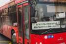 Сурәт - 12 