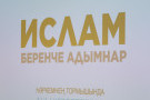 Изображение - 12 