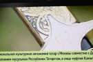 Сурәт - 3