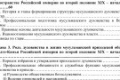 Сурәт - 2 