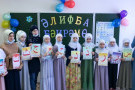 Сурәт - 1 