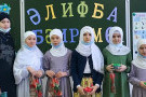 Сурәт - 2 