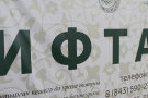 Сурәт - 3 