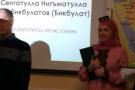 Сурәт - 3 