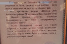 Сурәт - 6 