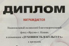 Изображение - 1 