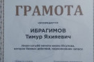 Сурәт - 4 