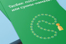 Сурәт - 1