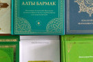 Сурәт - 2 