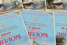 Сурәт - 6 