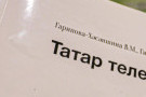 Изображение - 8 