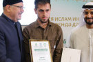 Сурәт - 11 