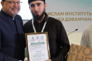 Изображение - 20 