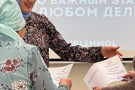 Сурәт - 3 