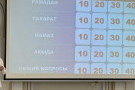 Сурәт - 9 