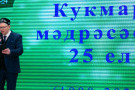 Изображение - 6 