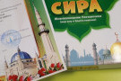 Сурәт - 2 