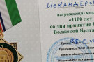 Сурәт - 15 