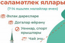 Изображение - 4 