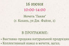 Сурәт - 1 