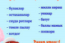 Сурәт - 2 