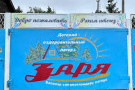 Изображение - 5 