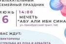 Сурәт - 2 