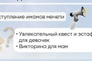 Сурәт - 3 
