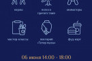 Сурәт - 5 