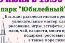 Сурәт - 7 