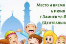 Сурәт - 8 