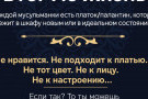Сурәт - 10 