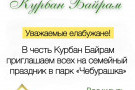 Сурәт - 12 