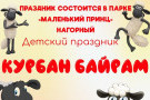 Сурәт - 13 