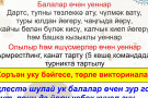 Сурәт - 14 
