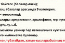Сурәт - 15 