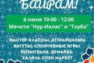 Сурәт - 20 