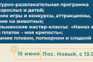 Сурәт - 19 
