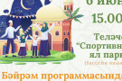 Сурәт - 21 