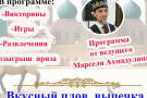 Сурәт - 23 