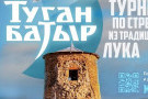 Изображение - 2 