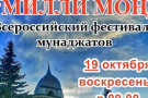 Изображение - 1 