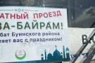 Сурәт - 2 