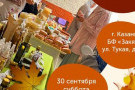Изображение - 1 