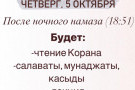 Сурәт - 1 