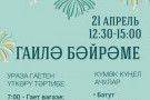Изображение - 1 