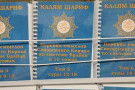 Изображение - 2 
