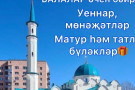 Изображение - 3 
