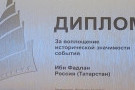 Сурәт - 2 